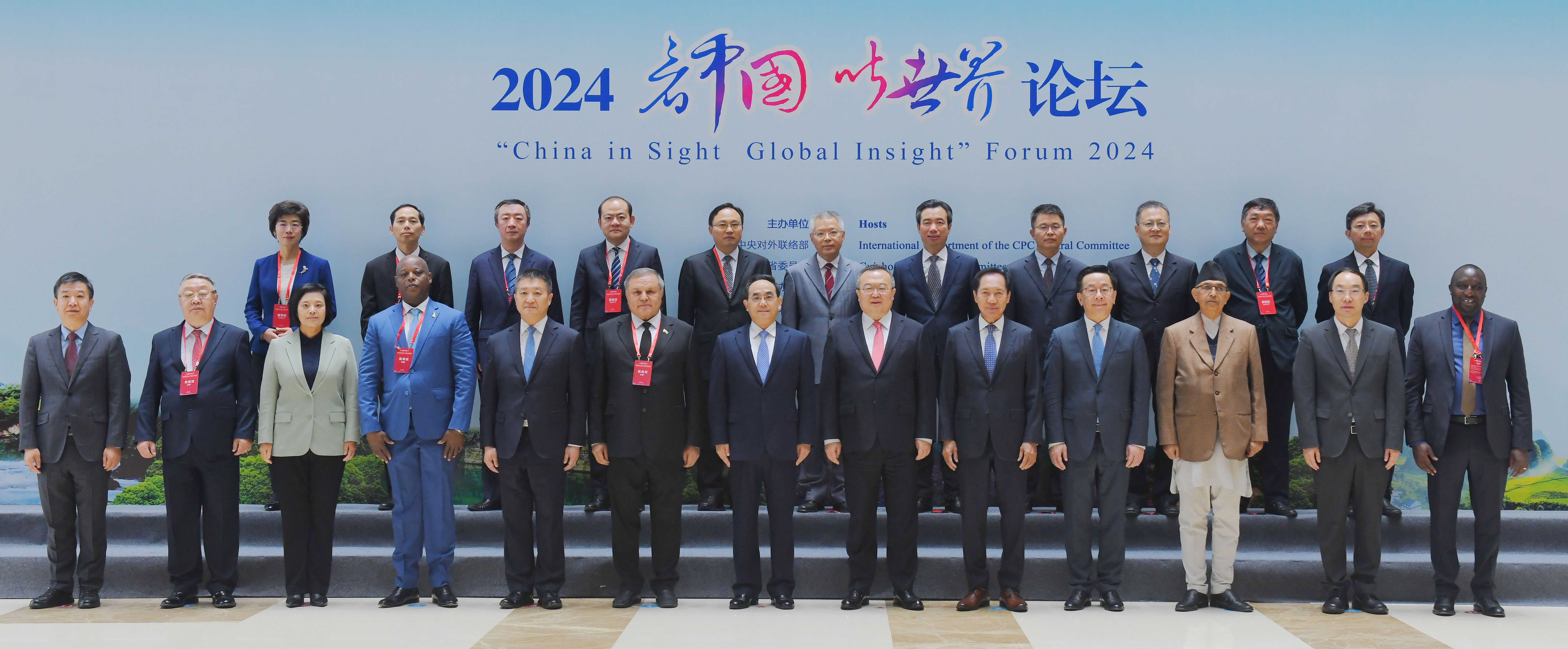 2024“看中国 听世界”论坛举行